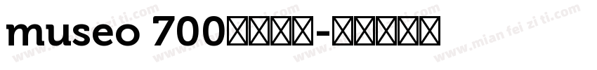 museo 700字体下载字体转换
